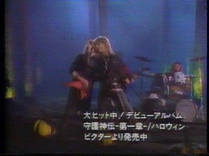 MTVジャパン・トップ20・ビデオ・カウントダウン (JOEX-TV, October 1987)