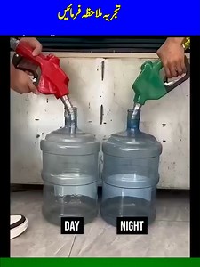 Understanding Day and Night Fuel Differences