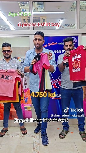 #t-shirts#ahemadonlineshop #freedelivery51644973 #foryoupage #unfrezzmyaccount #kuwait_tiktoker🇰🇼 #15millionviews #fypシ #philippines🇵🇭tiktok #srilankan_tik_tok🇱🇰🇱🇰🇱🇰 #morelikessss