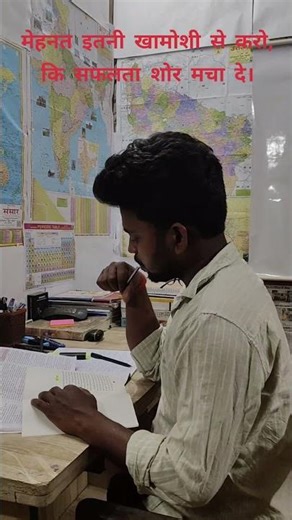 khan sir motivational video for study #vikas #motivation #khansiracedmy #khansirlogic #ssc #exam me