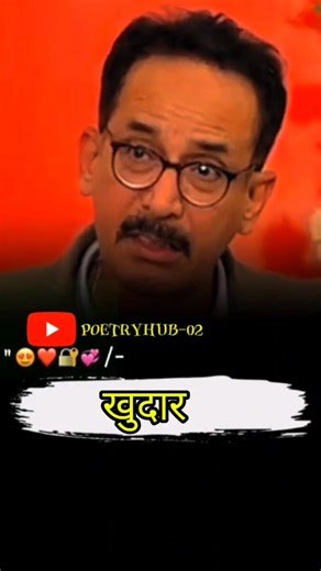 खुद्दार था दुबारा नहीं गया 🙏🥹 | 🅼︎🅴︎🅷︎🆂︎🅷︎🅰︎🆁︎ 🅰︎🅵︎🆁︎🅸︎🅳︎🅸︎