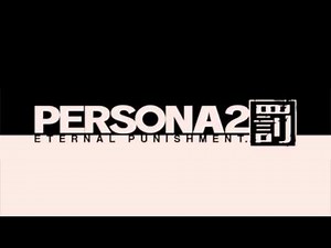 Persona 2 Eternal Punishment (PSP) OST - Boss Battle Theme