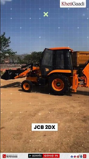 "JCB 2DX Power in Action | Compact Yet Powerful Backhoe Loader"