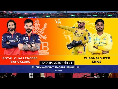 RCB ❤️ vs CSK 💛 IPL 2026 Match Full Highlights | RCB vs CSK Match Highlights 2026 | RCB vs CSK