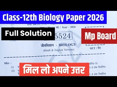 Class-12th Biology Paper Solution Mp Board | 12th Biology Board paper solution MP Board 2026