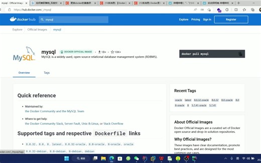 docker安装mysql数据库并测试使用