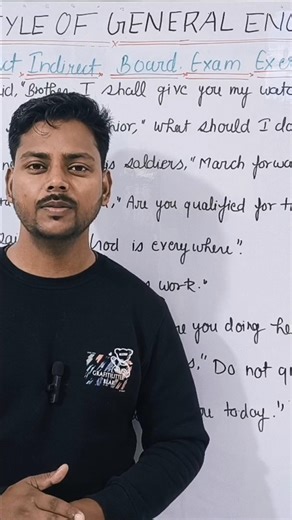 #englishlanguage #english #explanation #class12th #languagelesson