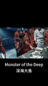 A man ate an octopus but was swallowed whole! #深海大鱼 #MonsteroftheDeep #优酷电影 #youkumovie | Youku Movie