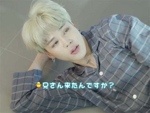 ジミンちゃんの可愛いおやすみなさいシーン！