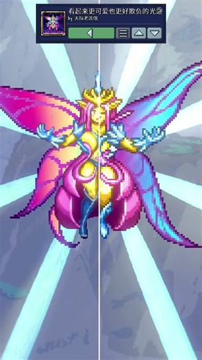 Terraria Texturepack top 3 #terraria #shorts