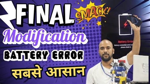 22K views · 314 reactions | Advance Battery Error Final Fix All Model Working_ Full Modification + Solution _ Jabardast Video  | Asia Telecom | Facebook