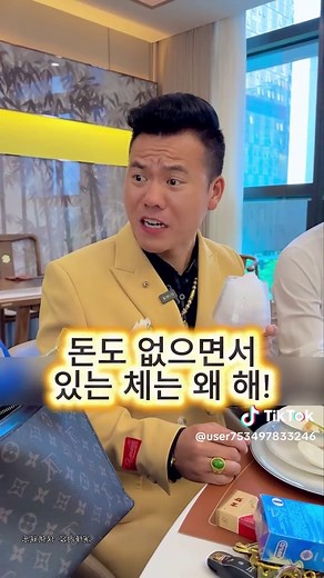 CapCut으로 만든 멋진 비디오 편집