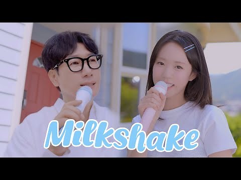 [4K][MV] 충주지씨(지석진 x 지예은) - 밀크쉐이크 (Feat. 원슈타인) - Official Music Video