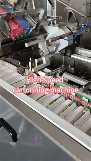 High Speed Cartoning Machine | Automatic Cartoner for Bottles, Tubes & Pouches