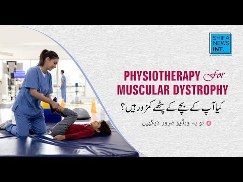 Muscular dystrophy exercises | Safe & effective workouts for strength & mobility | Shifa News