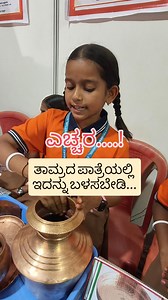 ಒಂದು ತಾಮ್ರ ಸಾವಿರಾರು‌ ಲಾಭ.... ಆದರೆ ಎಚ್ಚರಿಕೆಯಿಂದ ಬಳಸಿ... | Sustainable agriculture India - Nirman ಸುಸ್ಥಿರ ಕೃಷಿ ಭಾರತ - ನಿರ್ಮಾಣ