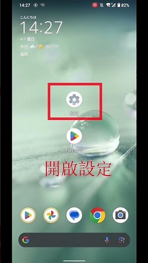 客服反映很多朋友对于esim的购买和安装有咨询，我就在这发个简单教程，有需要的朋友可以查阅，有任何疑问也可以咨询客服，购买链接：https://shln.top/flK8VLEv