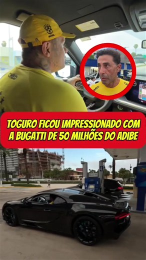 Toguro ficou impressionado com a bugatti de 50 milhões do adibe da cimed. #toguro #bugatti #CapCut