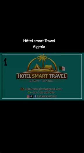 Hôtel smart Travel,Algeria #italy #italia #algeria #spain #usa🇺🇸