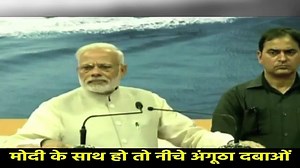 1M views · 10K reactions | मोदी के लिए नीचे अंगूठा दबाओ  | News India | Facebook