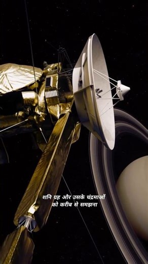 cassini grand finale