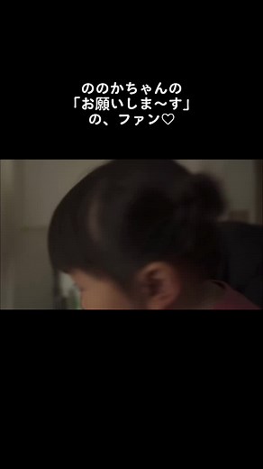 ちゃんと挨拶できてえらいね☺️🌷 #村上乃々佳 #ののかちゃん #子役 #舞台裏 #メイキング #ののちゃんねる