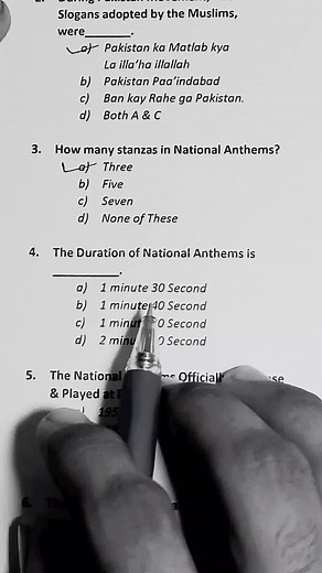 Pak MCQs for Entry Test Preparation