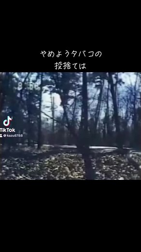 #1970年代 #昭和 #CM #公共広告#タバコ#懐かしい