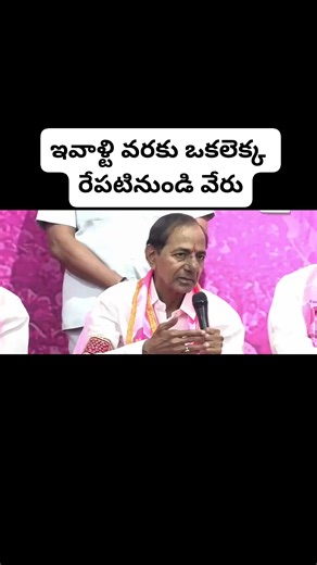 BRS_Adda on Instagram: "తగ్గేదేలే"