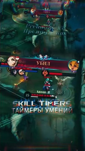 sora лютый бонус быстрый разнос команды mlbb без вариантов для врагов #mlbbhighlights