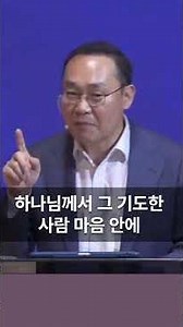 샌디에고 갈보리 장로 교회 #sdckc #야고보서 #김도일목사 #주일예배말씀