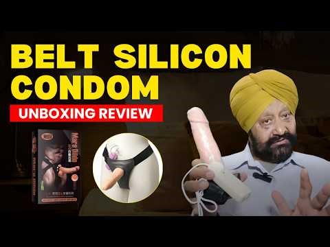 बेल्ट सिलिकॉन कंडोम | Belt Condom Unboxing & Review | Size Badhane ka Sahi Tarika