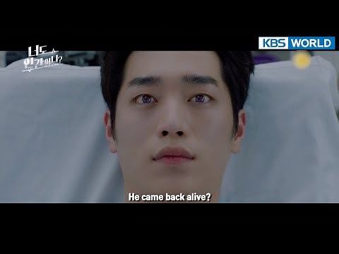 (Preview) Are You Human? : EP1,2 | KBS WORLD TV