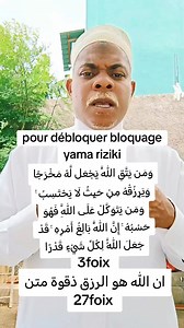 315K views · 6.6K reactions | Comment débloquer yi mariziki? | Nioumachoi et ses Coins | Facebook