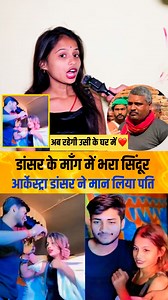 41M views · 512K reactions | #velentinesday #comedy #patna #mandir #SambhalJamaMasjid #sambhalnews #reels #mostviral #trending #mahadev #kumbhmela #kumbhmela2025 #mahakumbh2025 #prayagraj #prayagrajkumbh #harsharichhariya #valantinesday #valentines #patna #PatnaNews | Insaaf 24 Live | Facebook