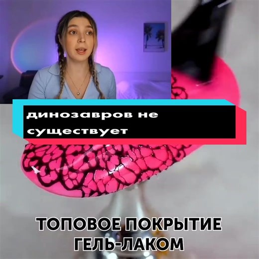 Відео користувача diana_history_new (@diana_history_new) з композицією «оригинальный звук - diana_history_new»