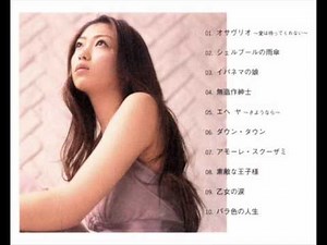 飯田圭織 - イパネマの娘 (2003 Ver.)