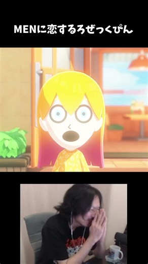 街に来て１分でおおはらMENに恋するろぜっくぴん【トモダチコレクション/けっつん】