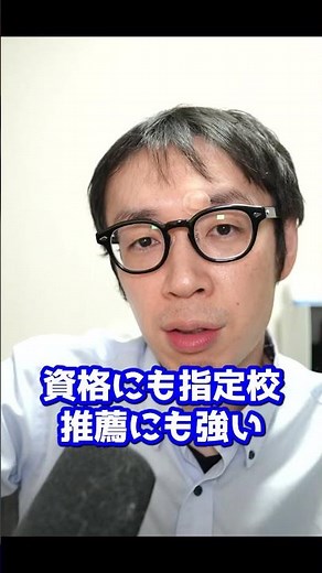 【愛知県私立高校】３万人から集めた内申点別おすすめ併願校！！受かる私立高校、落ちやすい私立高校はどこだ！？