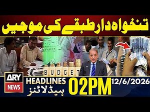 Big Relief for Salaried Class | Major Announcement Expected | ARY News 2 PM Headlines | 12 June 2026