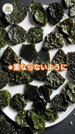 【裏ワザ】湿気った海苔、捨てないで！10秒でパリパリに復活させる方法