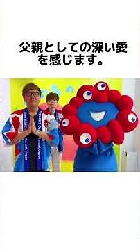 YouTubeの王者から「最高のパパ」へ。ヒカキン8年ぶりの新居公開が全米（全日本）が泣いた#HIKAKIN #ヒカキン #新居公開 #引っ越し #ルームツアー