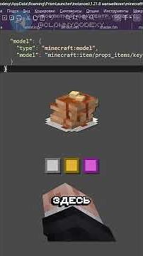 ⛏️ Create Your Own Minecraft Map Without Mods Day 3🗺️#minecraft #datapacks #tutorial #minecraft #...
