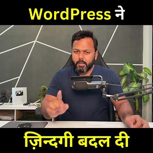 94K views · 543 reactions | क्या आप एक High Paid Website Developer...