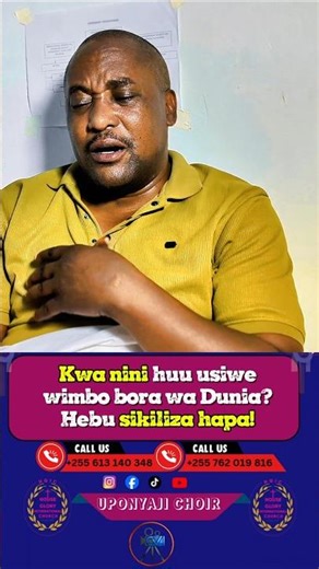 Wimbo Bora mwaka Huu, Mimi ni Mgeni,