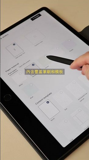 TCL Note A1 NXTPAPER 幫你找回全神貫注的「心流」！