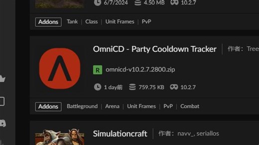 <魔兽世界><插件>OmniCD /oc 更好用了，一些相关设置