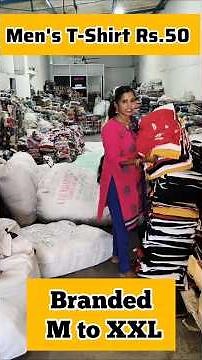 திருப்பூரில் மிகப்பெரிய தயாரிப்பாளர் Men's T-Shirt Rs.50 மட்டுமே / all branded items
