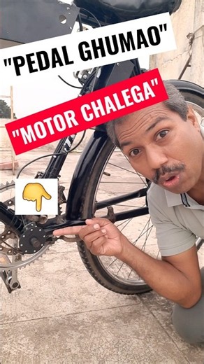 PAS Sensor Fitted in My Electric Atlas Cycle!⚡| 36V 350W Hub Motor Test #shorts
