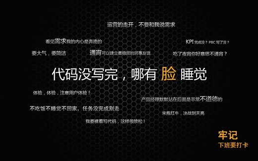 黑马最新JavaSE零基础入门到入土（idea版）